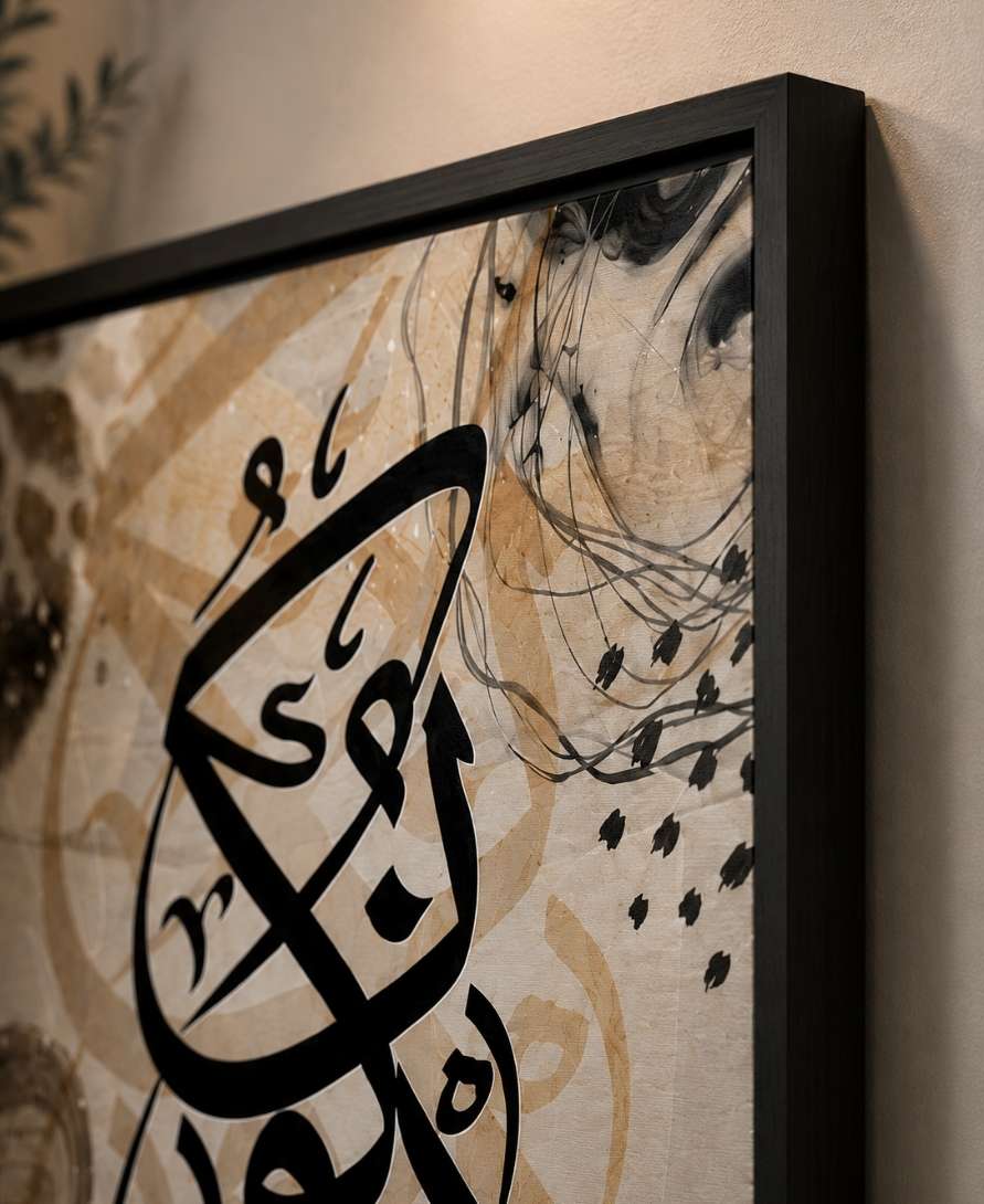 Kun Fayakun | Abstract Background
