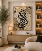 Kun Fayakun | Abstract Background