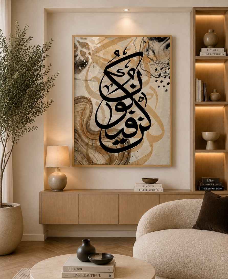 Kun Fayakun | Abstract Background