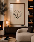 Allah" calligraphy on white