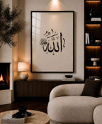 Allah" calligraphy on white