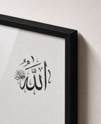 Allah" calligraphy on white