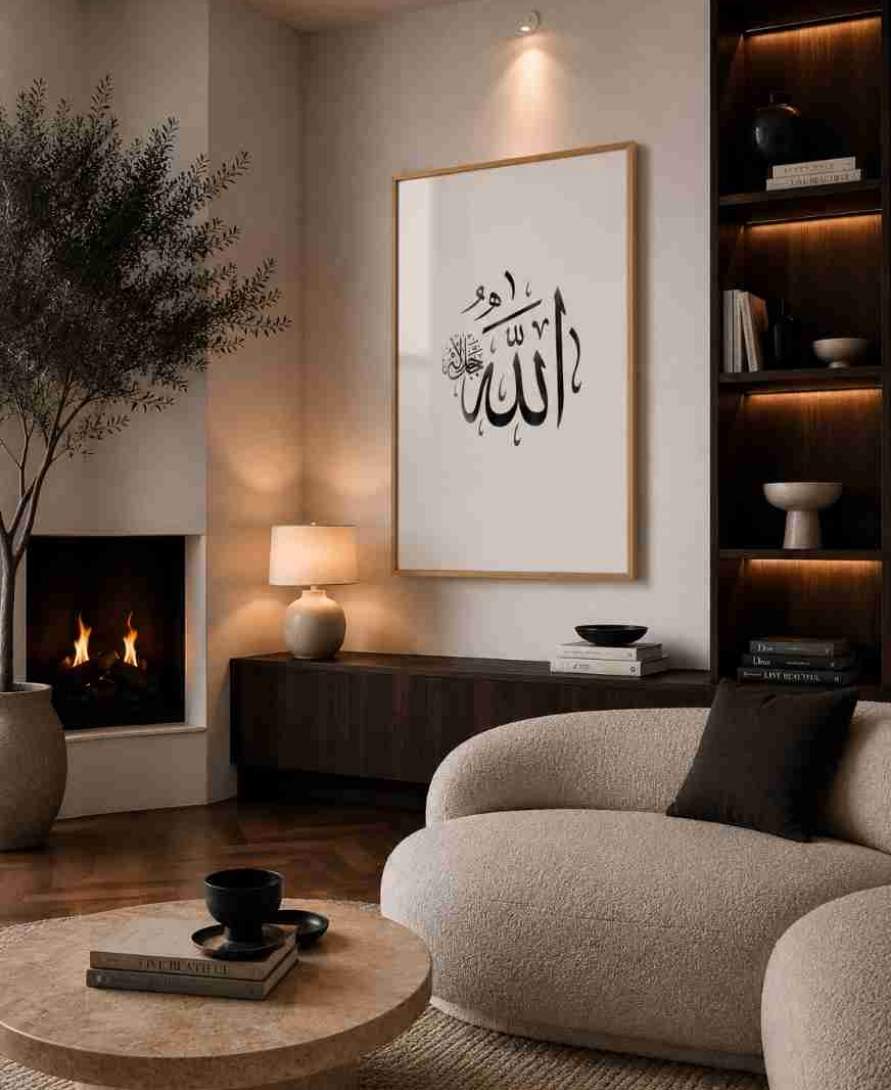 Allah" calligraphy on white