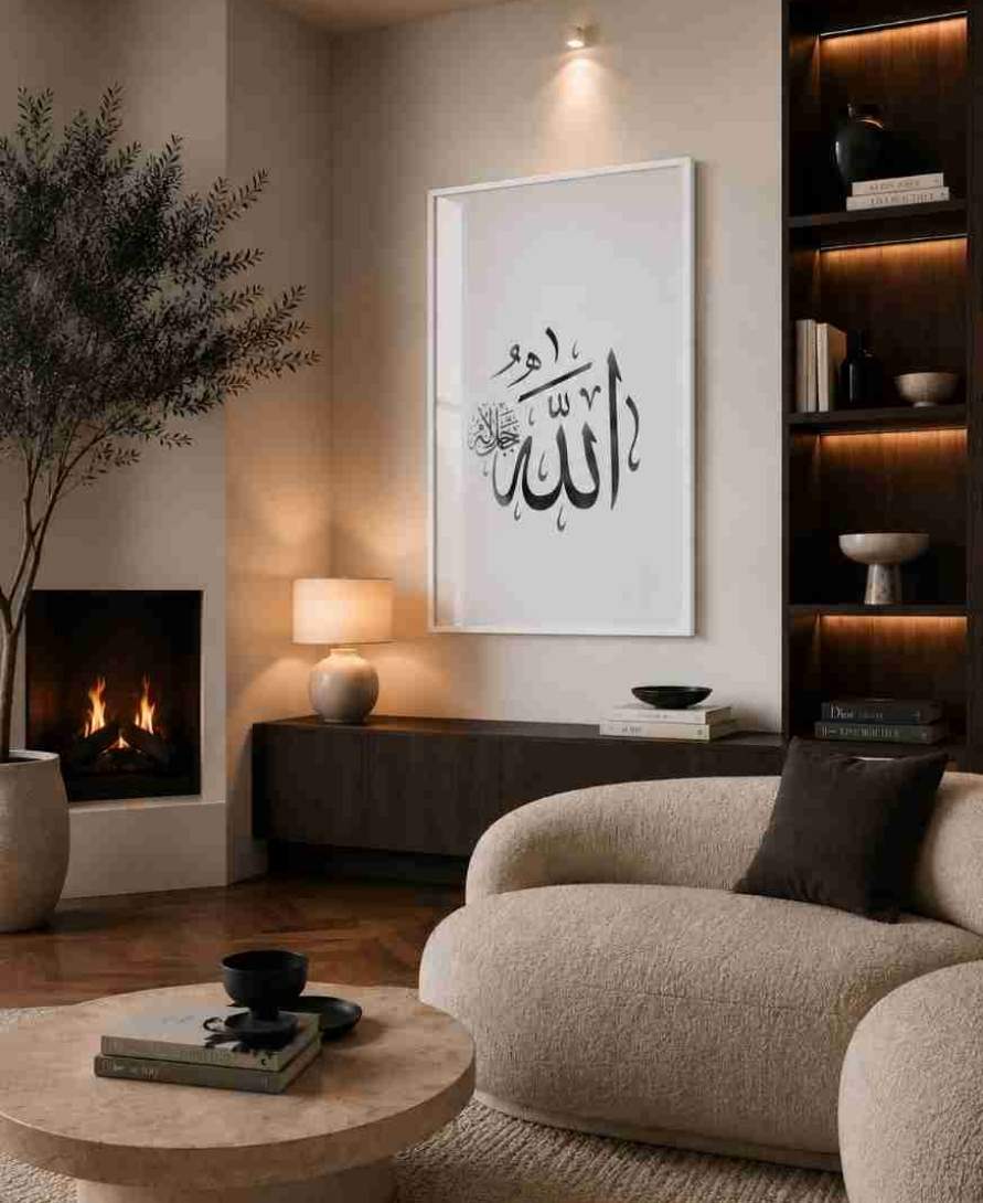 Allah" calligraphy on white