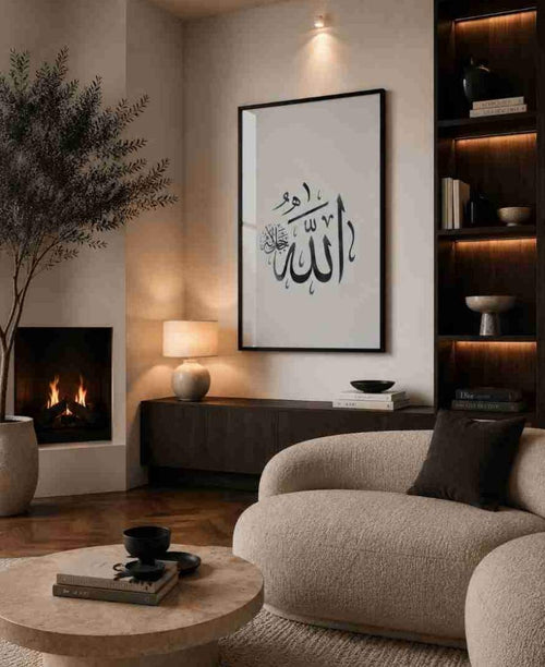 Allah" calligraphy on white